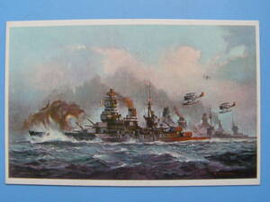 Art hand Auction (H05) 絵葉書 戦前絵葉書 飛行機 軍艦 戦艦 複葉機 水上機 大日本帝国海軍 絵画 イラスト 美術, アンティーク, コレクション, 雑貨, 絵葉書