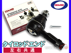 キックス H59A H20.10～H24.09 タイロッドエンド GMB 左右共通 片側 1本