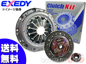  Acty HA4 H2/2~H3/7 clutch 3 point kit EXEDY Exedy cover disk bearing free shipping 