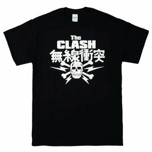 [Sサイズ]The Clash（クラッシュ）ジョー・ストラマー着用 無線衝突 本物バージョン完全復刻 パンク Tシャツ ブラック
