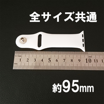 【お買い得3点フルセット】Apple Watch 45ｍｍ 対応 スポーツバンド(ブラック)+クリアケース+画面フィルム アップルウォッチ Series7 8_画像3