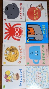月間絵本 こどものとも 0さい 1さい 2さい