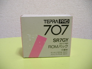 【KINGJIMキングジム テプラ たいこバン 行書体ROMパック SR7GY】