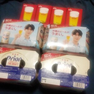 【24本セット】オリオンビール ザドラフト