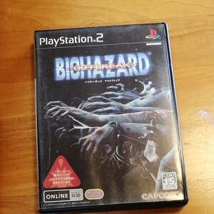 バイオハザードアウトブレイク PS2ソフト