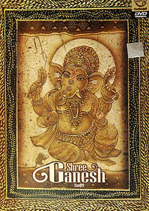 映画 dvd 宗教 インド映画 2005 Shree Ganesh サンスクリット DVD CD ブルーレイ SHEMAROO