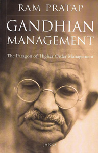 GANDHIAN MANAGEMENT インド 書籍 本 アーユルヴェーダ バラタナティヤム インド舞踊 インド音楽 古典 時刻表 地図