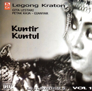 cd バリ 舞踊 ダンス Legong Kraton Kuntir Kuntul CD インドネシア 民族音楽 インド音楽