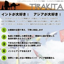 バックパッカー 本 中国の思う壺(上) 雑誌 旅行 旅行人 インド ガイドブック 印刷物 ステッカー_画像3