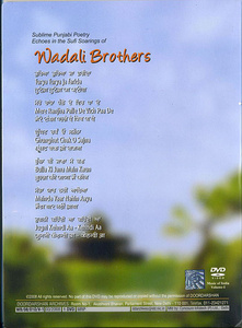 映画 dvd 古典声楽 Wadali Brothers Volume 1 インド音楽 DVD CD 民族音楽 Doordarshan