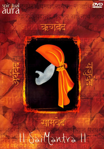 映画 dvd Sai Mantra DVD インド 宗教 讃歌 ヒンドゥー教 聖地 巡礼 宗教音楽 インド音楽 CD 民族音楽 GIPSY