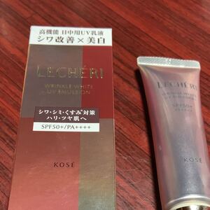 リンクルホワイト UVエマルジョン 35g (医薬部外品)