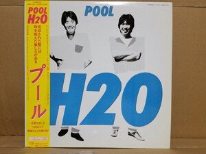 H2O - POOL 帯付 アルバムLPレコード 思い出がいっぱい 10%の雨予報 他 プール