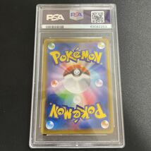 PSA 10 ポケモンカード ポケカ 鑑定 ポッチャマ 052/049 CHR ドリームリーグ ヒカリ　②_画像2