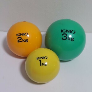 イグニオ(IGNIO) ソフトウエイトボール　メディシンボール　3個セット