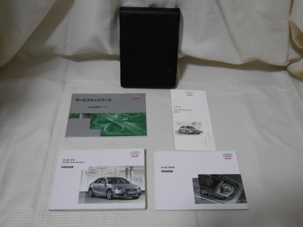 ☆送料無料/アウディ/AUDI/A4/純正/2008年7月/取扱説明書/取説/一式☆B2008-6-5