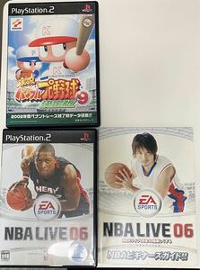 PS2 ソフト　NBAライブ06 実況パワフルプロ野球9決定版　2枚セット