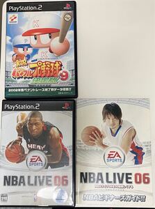 PS2 ソフト NBAライブ06 実況パワフルプロ野球9決定版 2枚セット