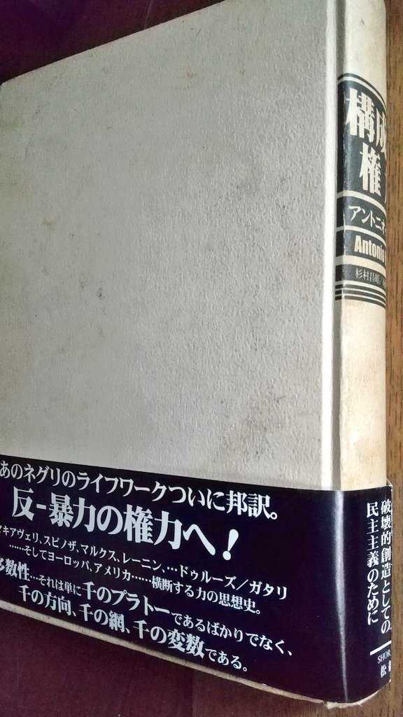 背任罪理解の再構成 上嶌一高 成文堂 SH1001K-