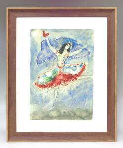 新品☆額付アートポスター◇マルク・シャガール☆Marc Chagall☆Zemphira☆絵画☆壁掛け☆インテリア☆名画☆150