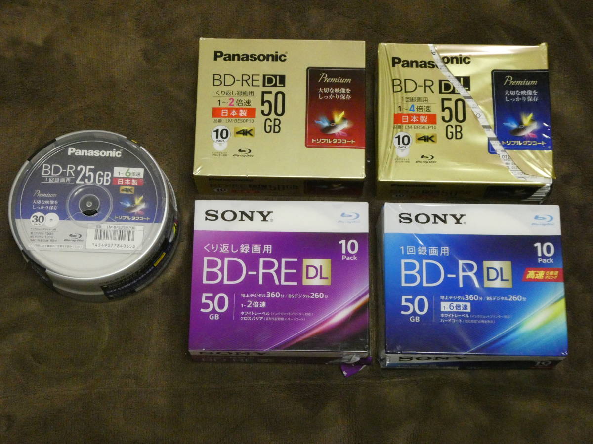 新品 Panasonic ブルーレイ録画用 BD-R DL 50GB 32枚 日本製 SONY ソニー - esupport.vn