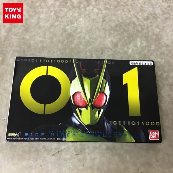 1円 バンダイ 仮面ライダー ゼロワン Dxメモリアルプログライズキーセット Side 飛電インテリジェンス Toptrofeus Com Br
