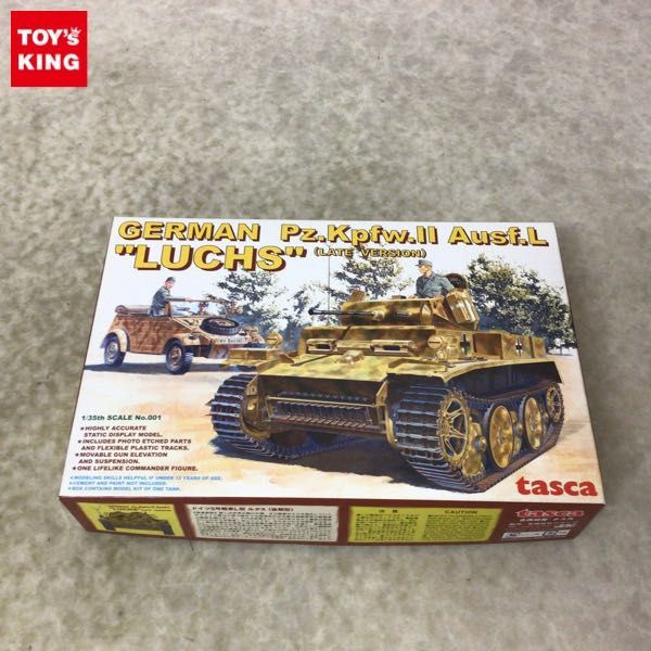 タスカ1/35 Ⅱ号戦車L型ルクス増加装甲型+カステン履帯+アベール社