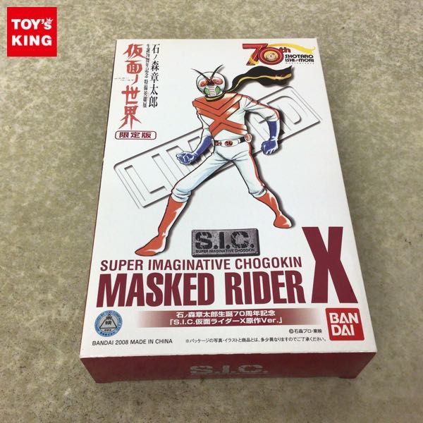 石ノ森章太郎生誕70周年記念 仮面ライダー www.locandadeigiurati.com