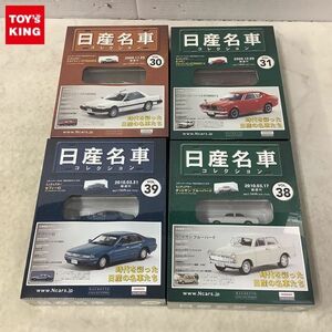 1 jpy ~ unopened asheto Nissan famous car collection Vol.30 31 other 