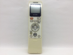 東芝　照明用リモコン　FRC-195T　中古品M-3134