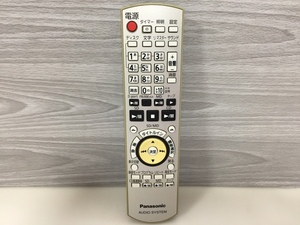 パナソニック　リモコン　N2QAYB000287　中古品M-2805