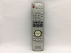 パナソニック　オーディオリモコン　N2QAYB000287　中古品T-4735