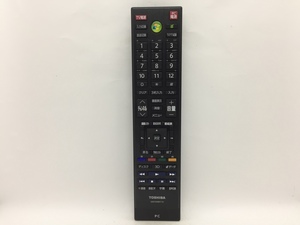 東芝　PC用リモコン　G83C00BT110　中古品T-9485