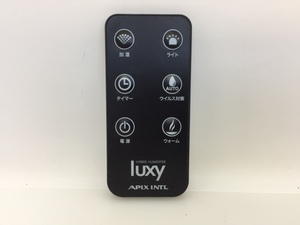 APIX INTL　ハイブリッド式アロマ加湿器 luxy用リモコン　型番不明　中古品M-7534