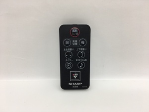 SHARP　扇風機用リモコン　A034TB　中古品M-7878