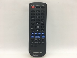  Panasonic audio remote control N2QAYA000148 secondhand goods M-4290