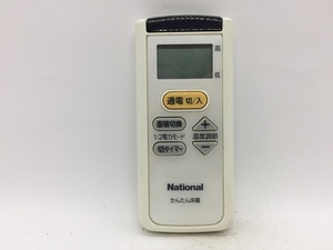 National　床暖用リモコン　型番不明　中古品T-9429