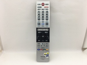 東芝　リモコン　CT-90479　中古品M-4899