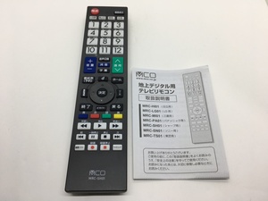 MCO　リモコン　MRC-SH01　中古品T-2568