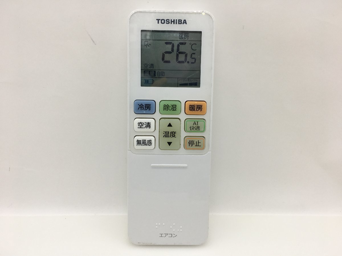 東芝エアコンリモコンRG101J3(B3H)/BGJ 中古品C-4528 | JChere雅虎拍卖代购