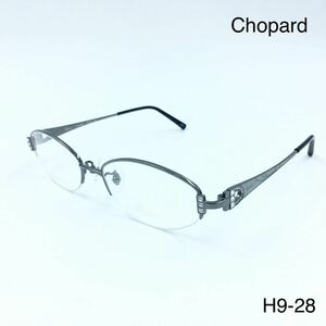 Chopard ショパール　眼鏡フレーム　VCH708J ナイロール チタン