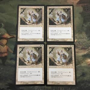 せ9 MTG マジックザギャザリング カード まとめ EXO ヴェクの聖騎士/Paladin en-Vec 4枚セット 62