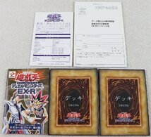 P♪中古品♪トレーディングカード 『遊戯王デュエルモンスターズ EX-R』 コナミ スペシャルカード(未開封)付属 ※公式ルールビデオ欠品_画像10