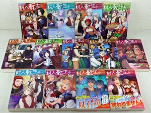 ヤフオク 双葉 イラスト ライトノベル 文学 小説 の落札相場 落札価格 ヤフオク 双葉 イラスト ライトノベル 文学 小説 の落札相場 落札価格