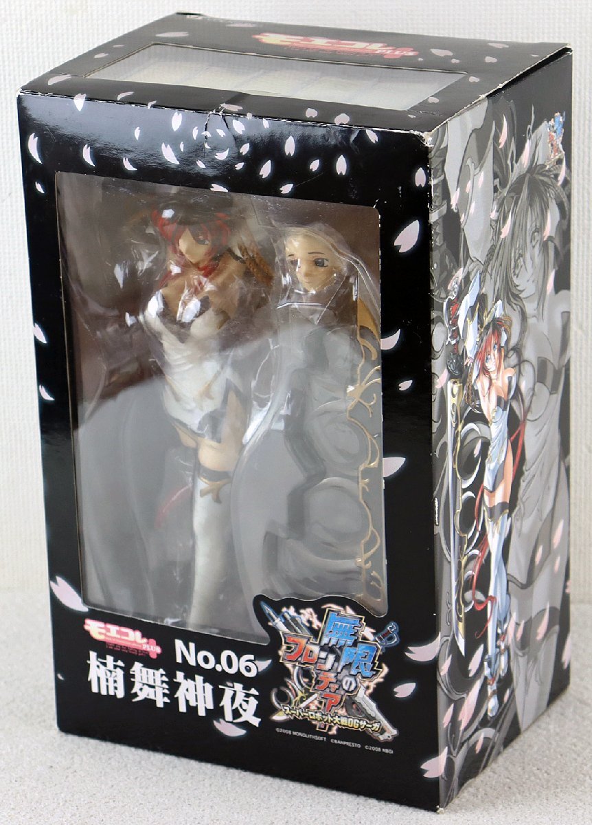 ヤフオク! -「楠舞神夜」の落札相場・落札価格 ヤフオク! -「楠舞神夜」の落札相場・落札価格