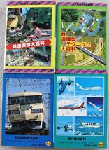 S◆中古品◆雑誌 乗り物全百貨 10冊セット 国鉄スタンプ/特急/鉄道模型/自動車/スーパーメカ/飛行機 コロタン 小学館/講談社/ケイブンシャ_画像8