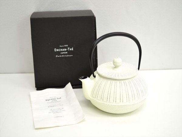 ヤフオク! -「南部鉄器アンシャンテジャポン」の落札相場・落札価格 ヤフオク! -「南部鉄器アンシャンテジャポン」の落札相場・落札価格