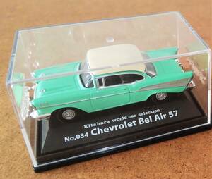 北原ワールドカー セレクション No.034 シボレー ベルエア ミニカー Chevrolet Bel Air 57