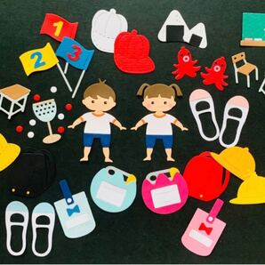 ◆オーダー用◆ダイカット 学用品 運動会 男の子 女の子