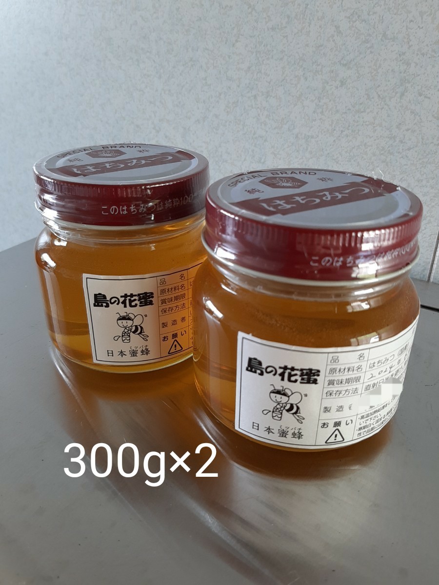 純粋100％ 日本蜜蜂の蜂蜜 1200g ”おかげさん” 愛媛県産 国産はちみつ